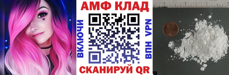цены наркотик  Тихвин  Amphetamine 98% 