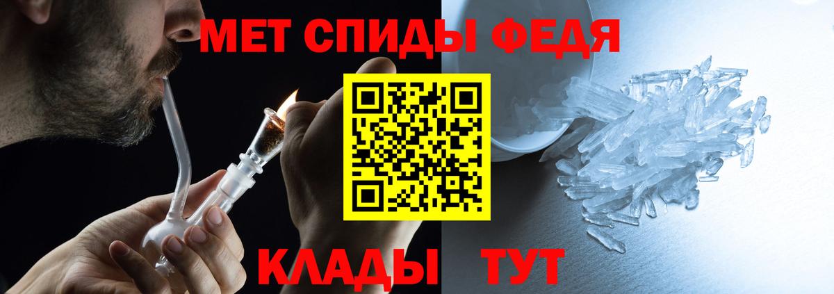 Тихвин  АМФЕТАМИН  АМФЕТАМИН  Вход с VPN  Амфетамин VHQ 