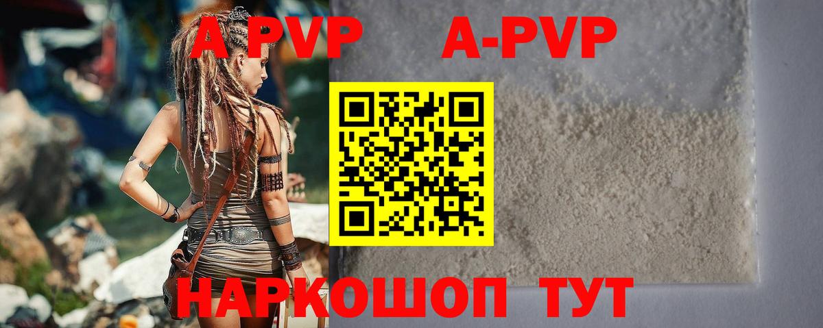A-PVP VHQ  Alfa_PVP СК КРИС  Тихвин  Вход с VPN  Альфа ПВП VHQ 