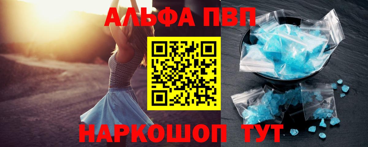 Alfa_PVP СК Тихвин