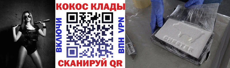 КОКАИН Columbia мега как войти Тихвин даркнет официальный сайт цены наркотик