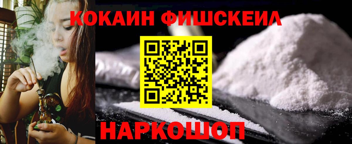 Тихвин  COCAIN Колумбийский  Вход с VPN 