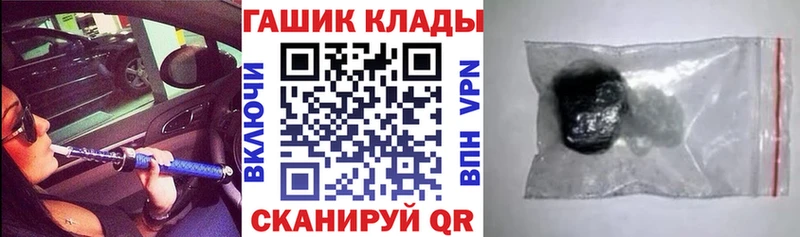 Гашиш гарик  Тихвин 
