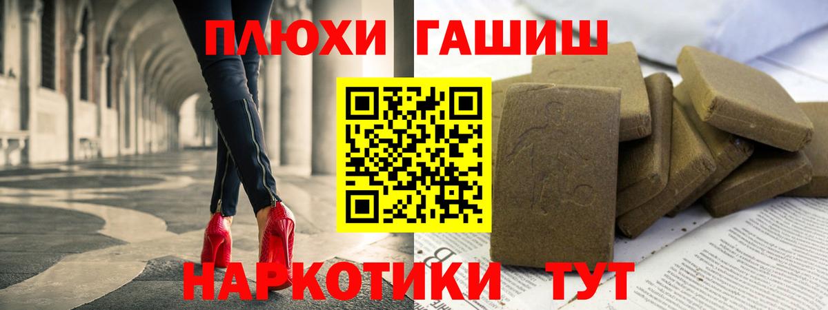 ГАШ ice o lator Тихвин