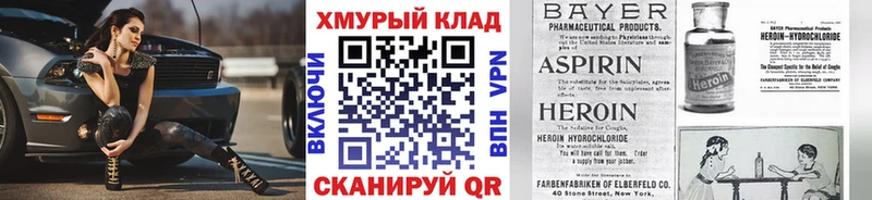 где можно купить наркотик  Тихвин  ГЕРОИН белый 