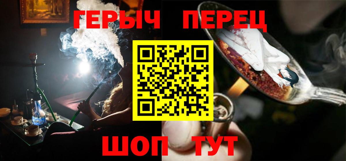 Героин гречка  Вход с VPN  Тихвин 