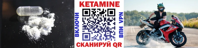 цены   Тихвин  КЕТАМИН VHQ 