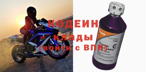 таблы Куйбышев