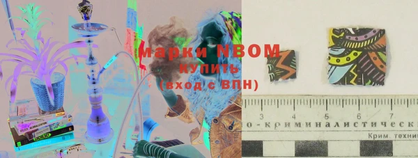 бутират Пенза