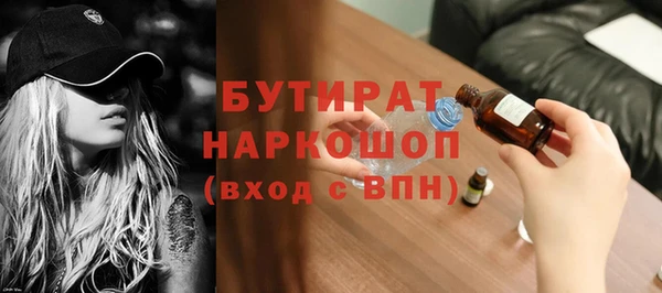 меф VHQ Кулебаки