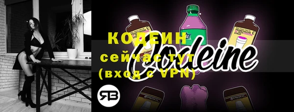 меф VHQ Кулебаки