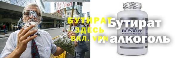 таблы Куйбышев