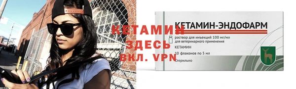 меф VHQ Кулебаки