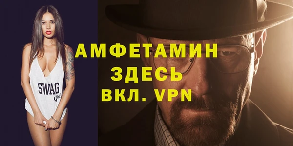 меф VHQ Кулебаки