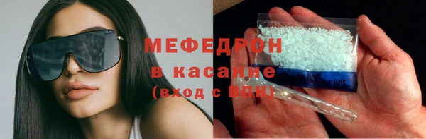 меф VHQ Кулебаки