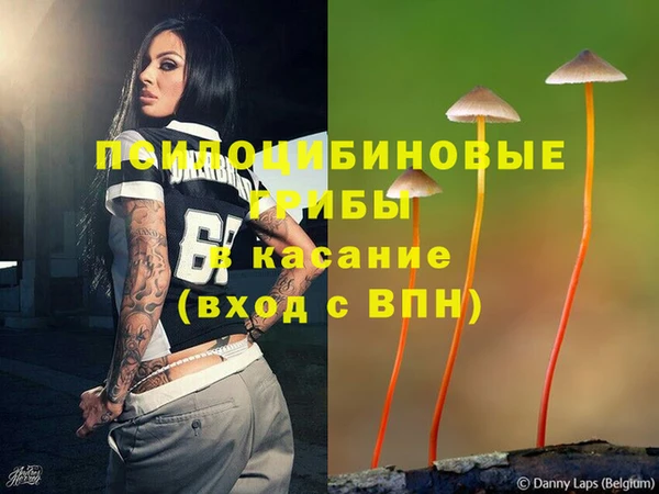 таблы Куйбышев