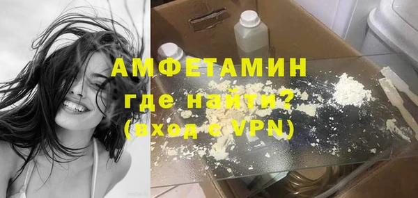 таблы Куйбышев