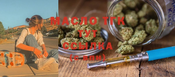 таблы Куйбышев