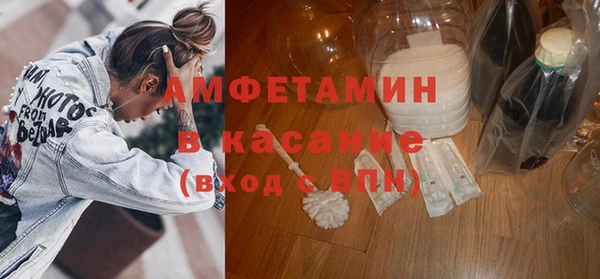 меф VHQ Кулебаки