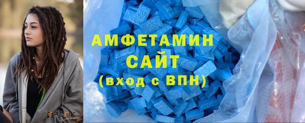 меф VHQ Кулебаки