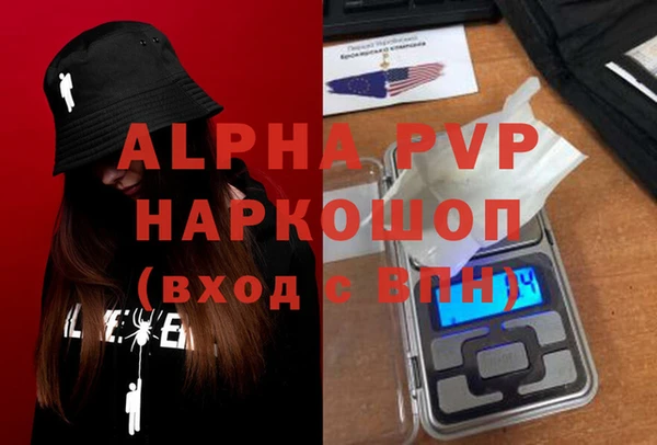 таблы Куйбышев