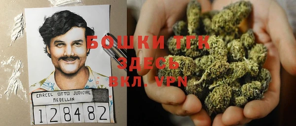 таблы Куйбышев