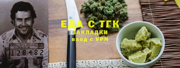 героин Кукмор