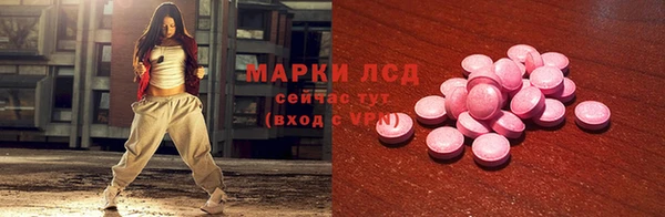 героин Кукмор