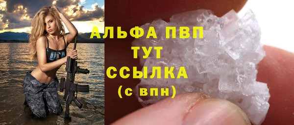 таблы Куйбышев