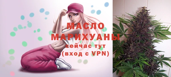 таблы Куйбышев