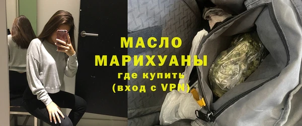 таблы Куйбышев