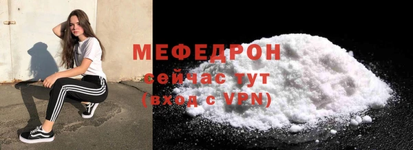 меф VHQ Кулебаки