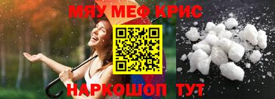 дживик Ливны