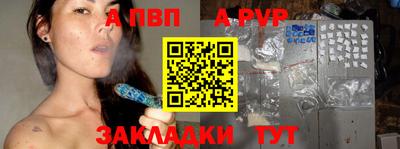 прущие крисы Лесосибирск
