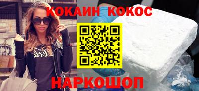 марки nbome Ликино-Дулёво