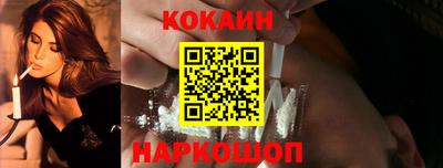 прущие крисы Лесосибирск