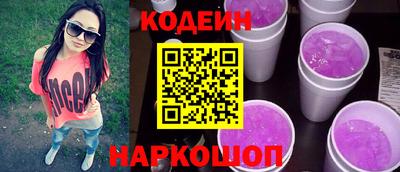 прущие крисы Лесосибирск