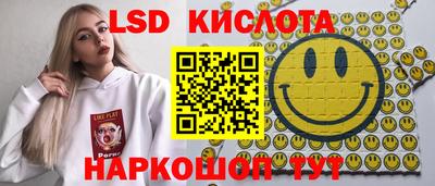 дживик Ливны