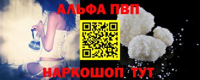 дживик Ливны