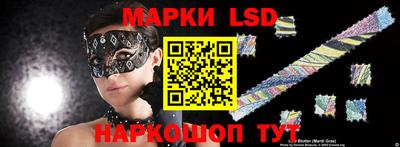 дживик Ливны