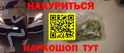 дживик Ливны