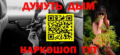 марки nbome Ликино-Дулёво