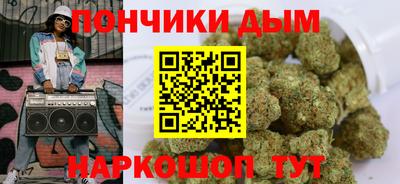круглые Новодвинск