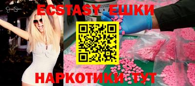 прущие грибы Новокубанск