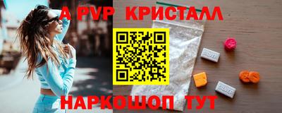 прущие крисы Лесосибирск