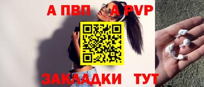 прущие крисы Лесосибирск