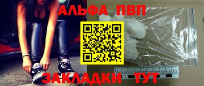 дживик Ливны