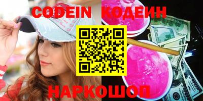 прущие крисы Лесосибирск