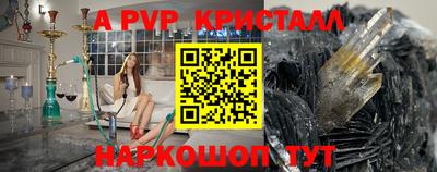 прущие крисы Лесосибирск