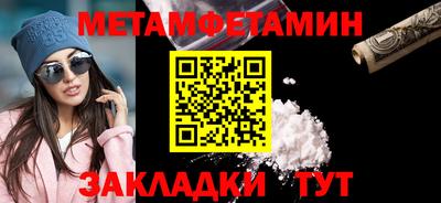 бутират Новозыбков